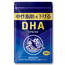 中性脂肪を下げるDHA