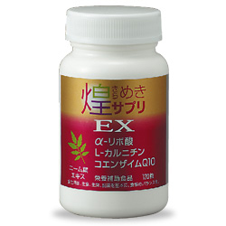 煌めきサプリ　ＥＸ
