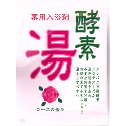 薬用入浴剤　酵素のお風呂　ローズの香り