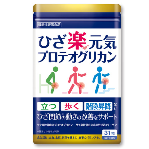 ひざ楽元気プロテオグリカン