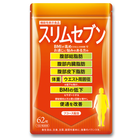 スリムセブン