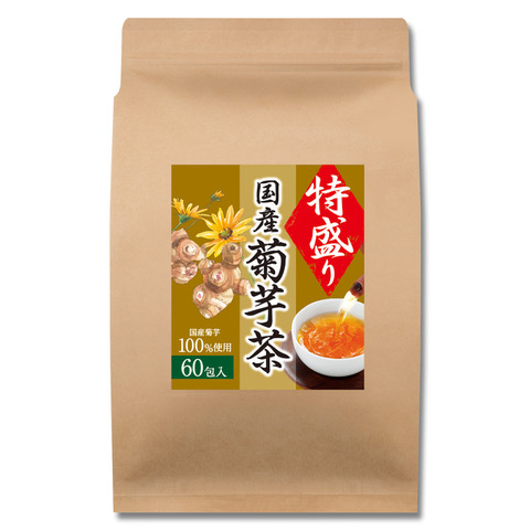 特盛り国産菊芋茶