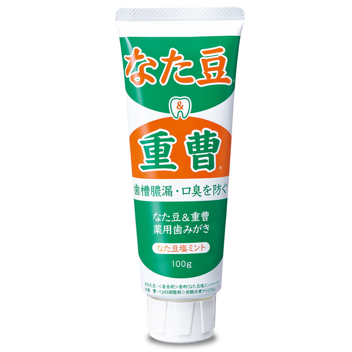 なた豆＆重曹　薬用歯みがき