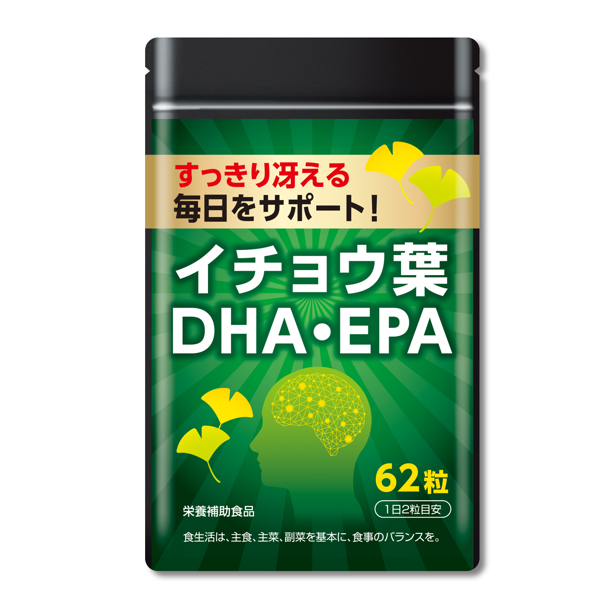 イチョウ葉・ＤＨＡ・ＥＰＡ