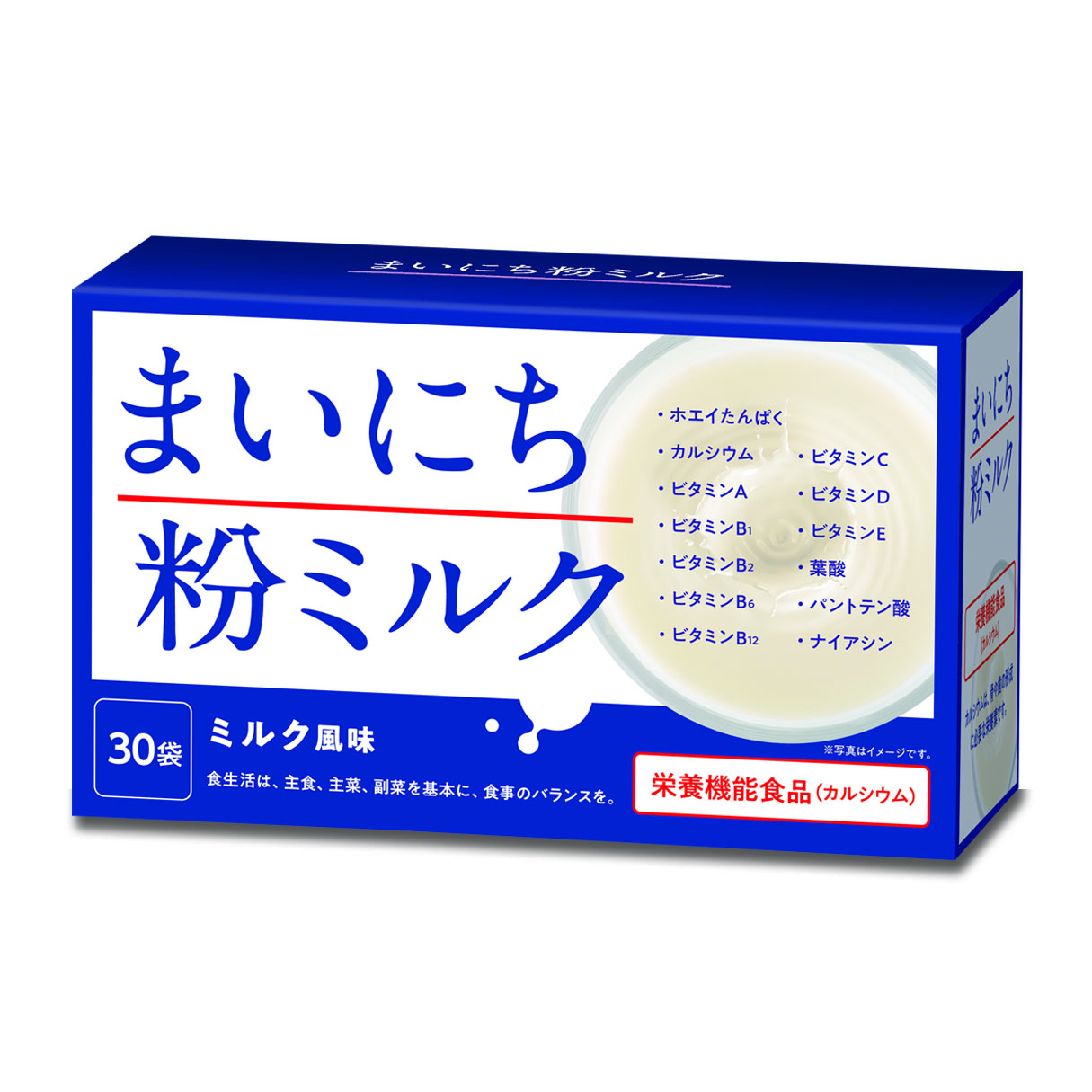 まいにち粉ミルク