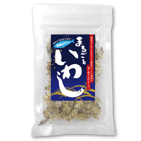 まるごといわし