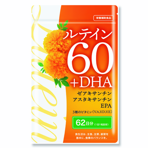 ルテイン６０＋ＤＨＡ