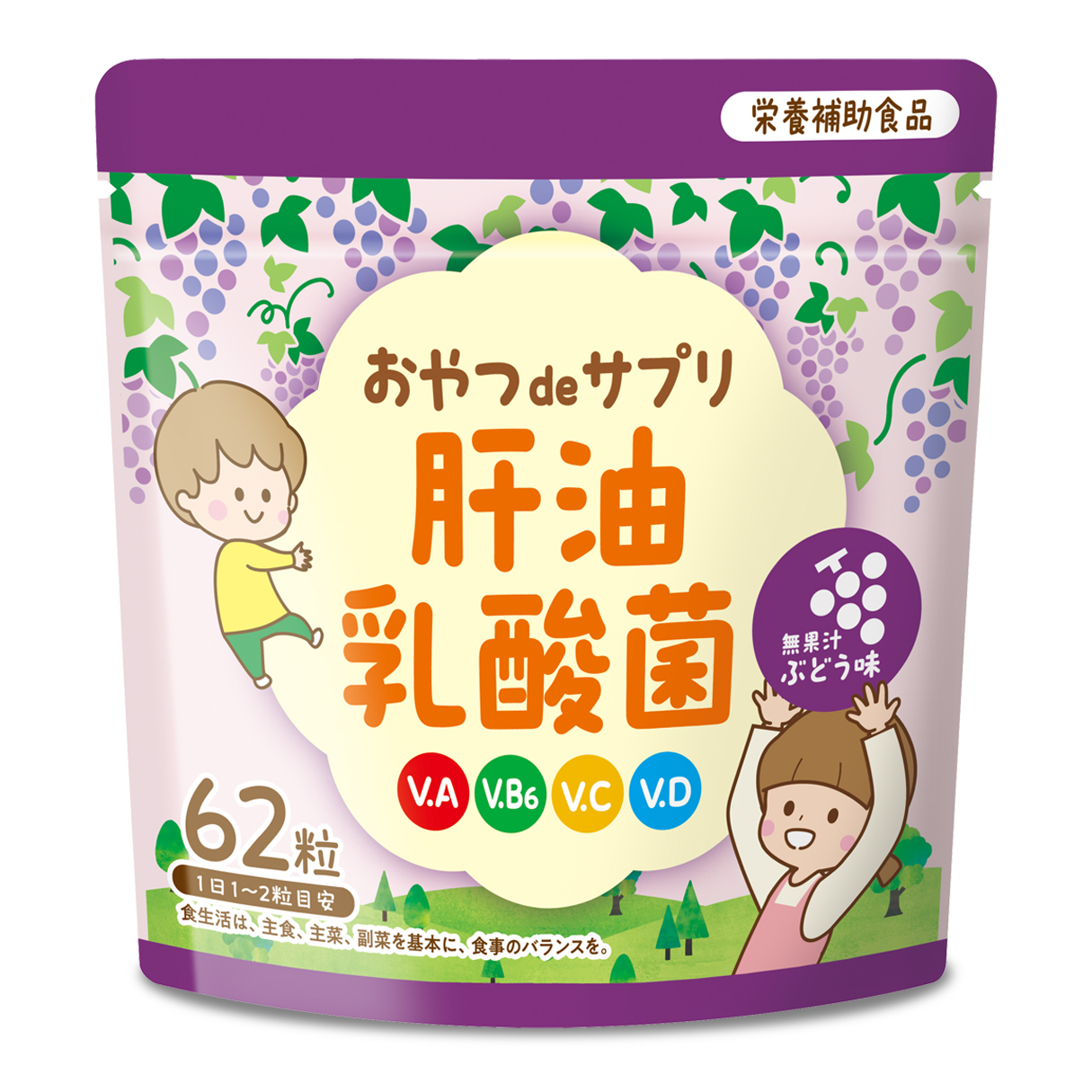 おやつｄｅサプリ　肝油・乳酸菌