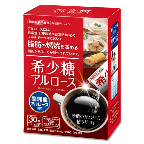 希少糖アルロース
