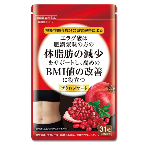 ザクロスマート