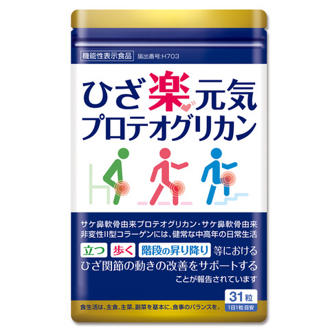 ひざ楽元気プロテオグリカン