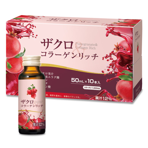 ザクロ＆コラーゲンリッチ