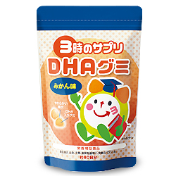 ３時のサプリ　ＤＨＡグミ