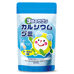 ３時のサプリ　カルシウムグミ