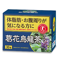 葛花烏龍茶