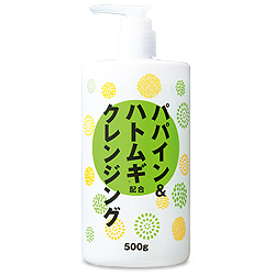 パパイン＆ハトムギ配合　クレンジング