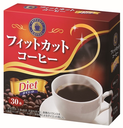 フィットカットコーヒー